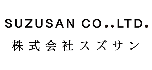 株式会社スズサン 公式サイト ／ Suzusan Co., Ltd. Official Website