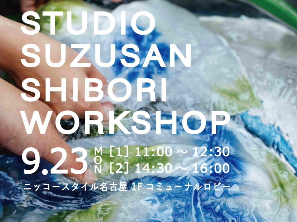news09132024_nikkostyleworksho